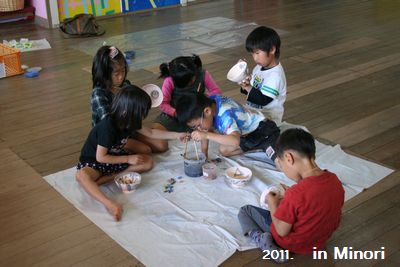 みのり絵付け?.JPG みのり絵付け?.JPG